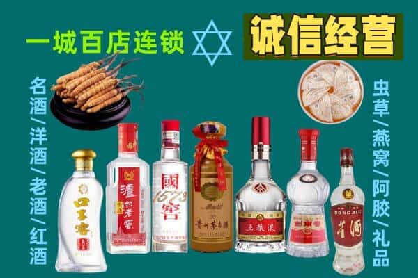 武胜县回收五粮液酒瓶