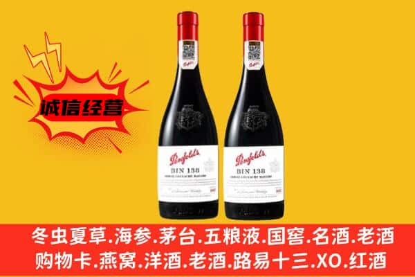 武胜县上门回收奔富价格