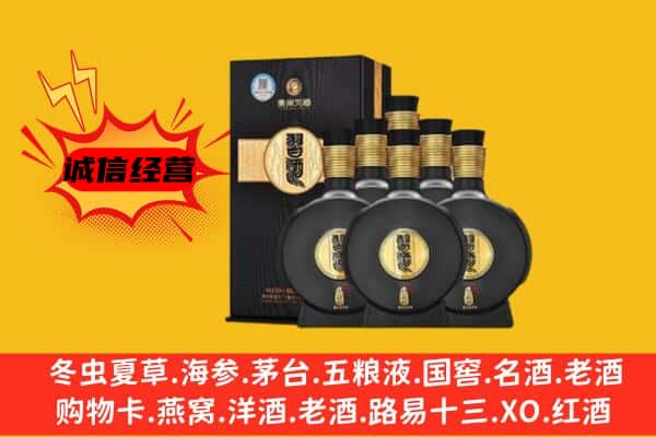 武胜县上门回收习酒价格