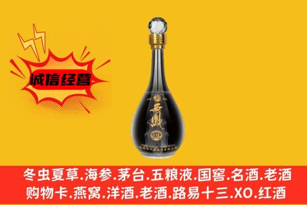 武胜县上门回收西凤酒价格