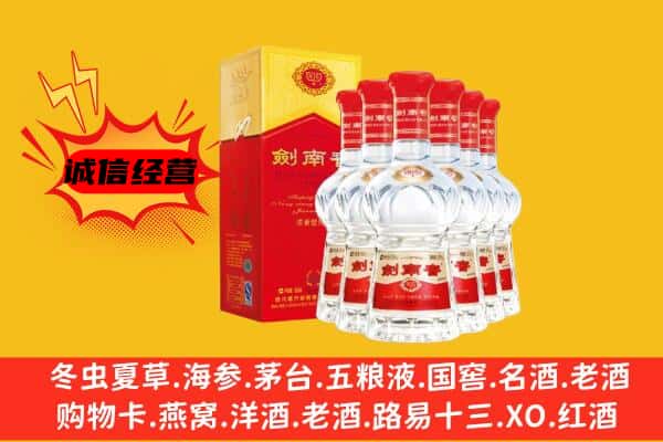 武胜县上门回收水晶剑价格