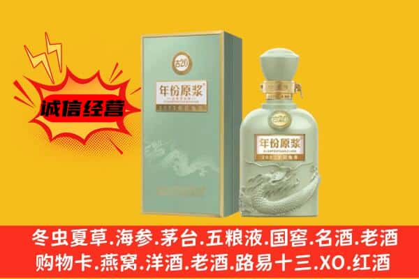 武胜县上门回收古井贡酒价格