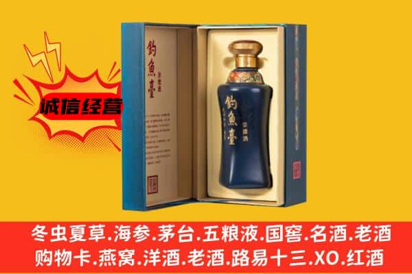 武胜县回收钓鱼台