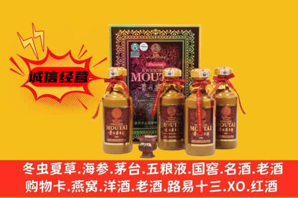 武胜县回收50年份茅台酒