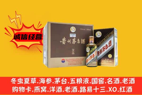 武胜县回收彩釉茅台酒