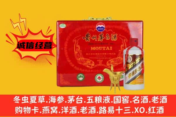 武胜县回收80年份茅台酒