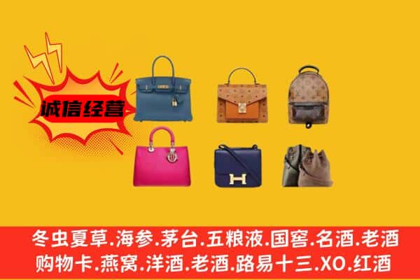 武胜县回收名包