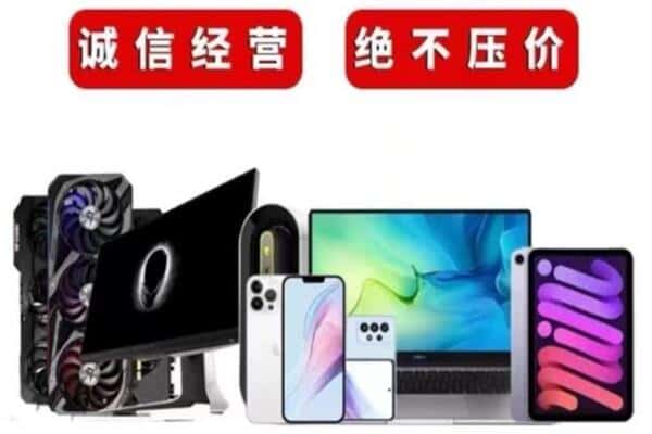 武胜县回收音响