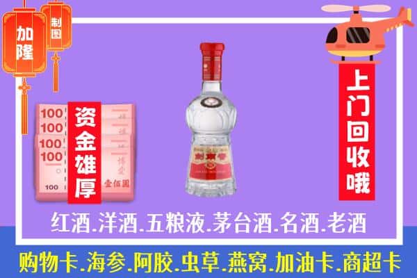 武胜县回收剑南春怎么定价